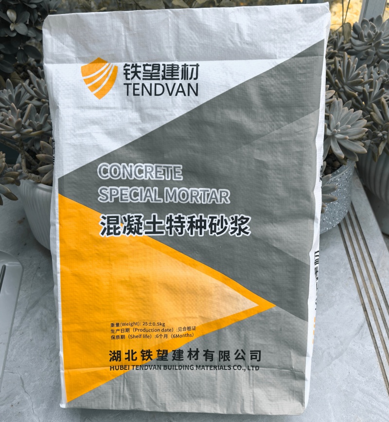 白河高延性混凝土