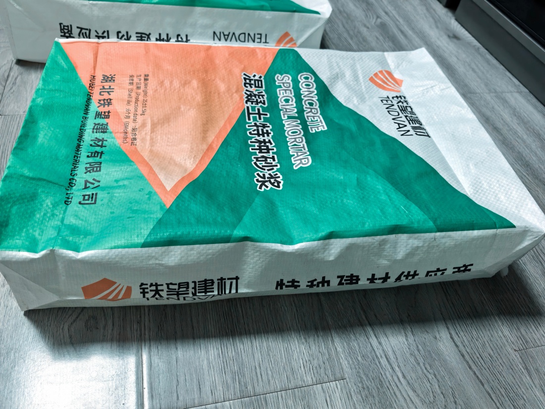 白河抗裂密实剂